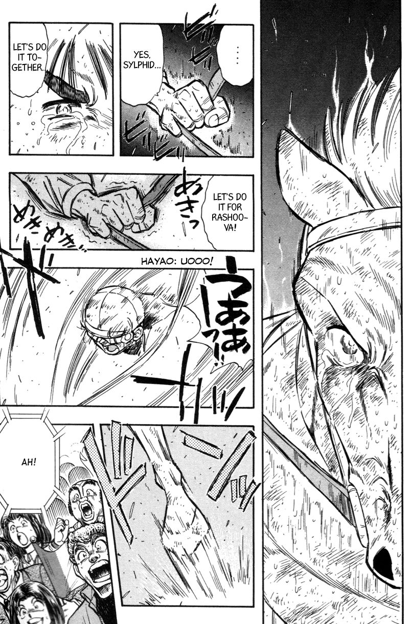 Kaze no Silpheed Chapter 190 page 13 - Chapter 190