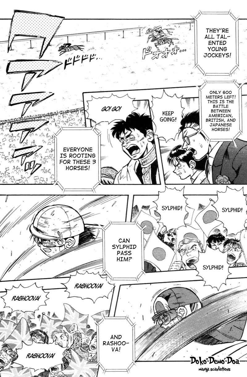 Kaze no Silpheed Chapter 190 page 6 - Chapter 190