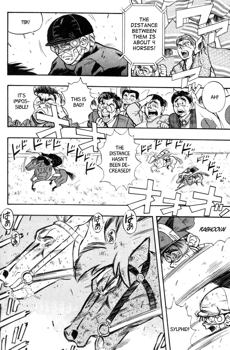 Kaze no Silpheed Chapter 190 page 7 - Chapter 190