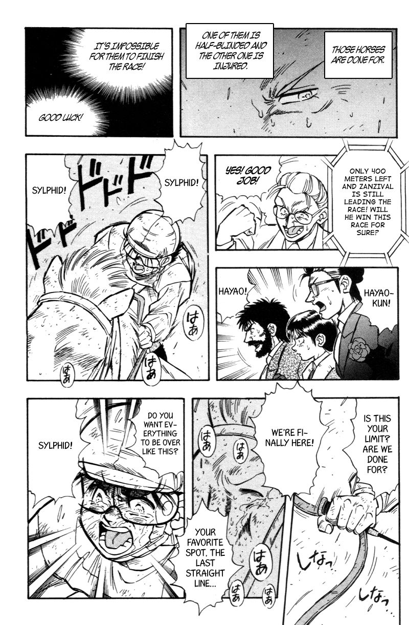 Kaze no Silpheed Chapter 190 page 8 - Chapter 190