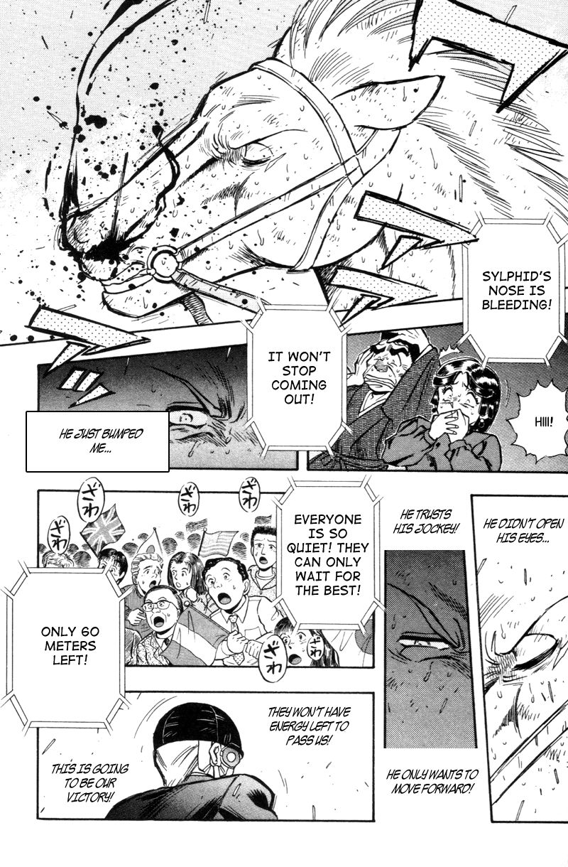 Kaze no Silpheed Chapter 191 page 12 - Chapter 191