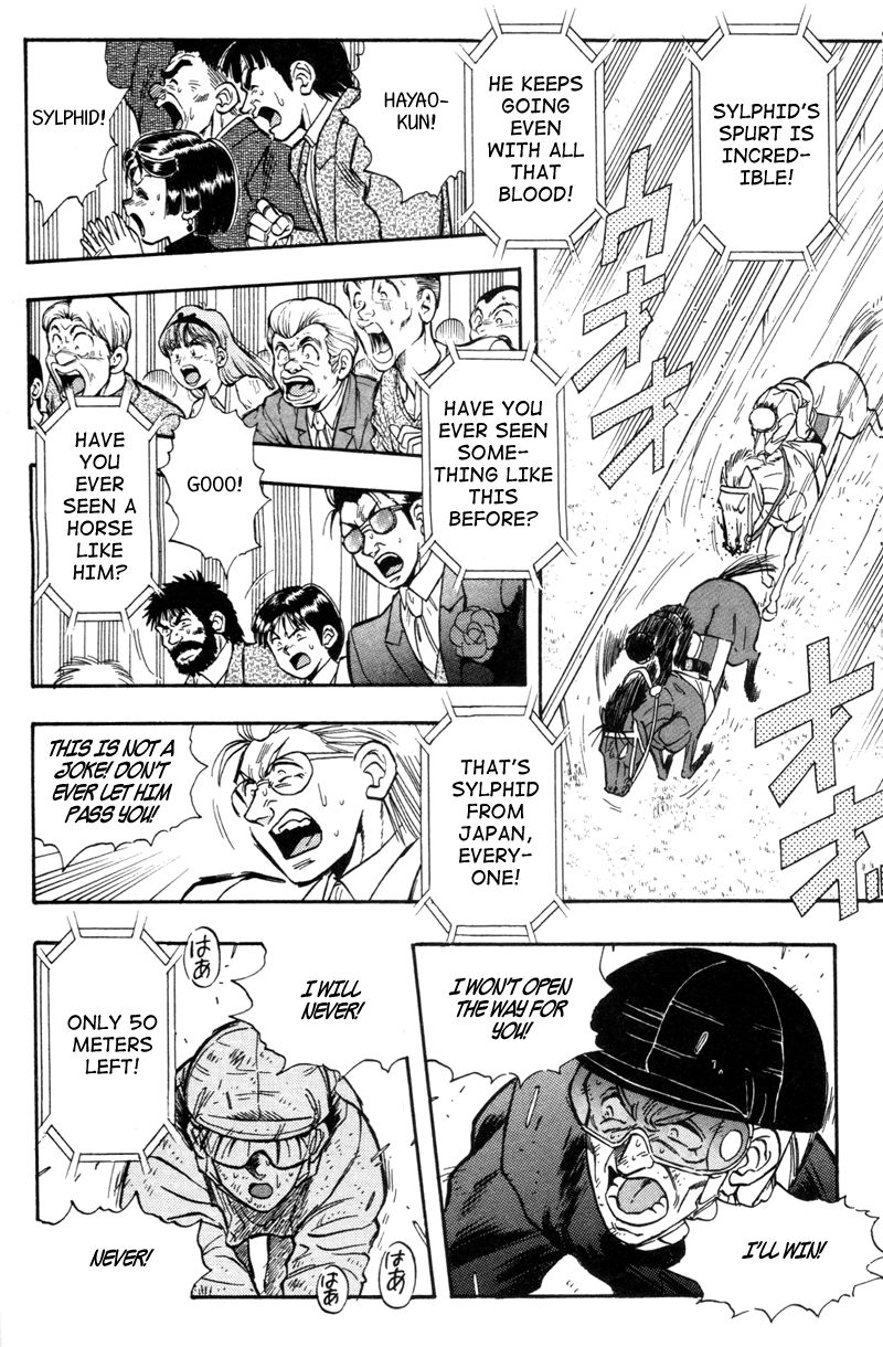 Kaze no Silpheed Chapter 191 page 15 - Chapter 191