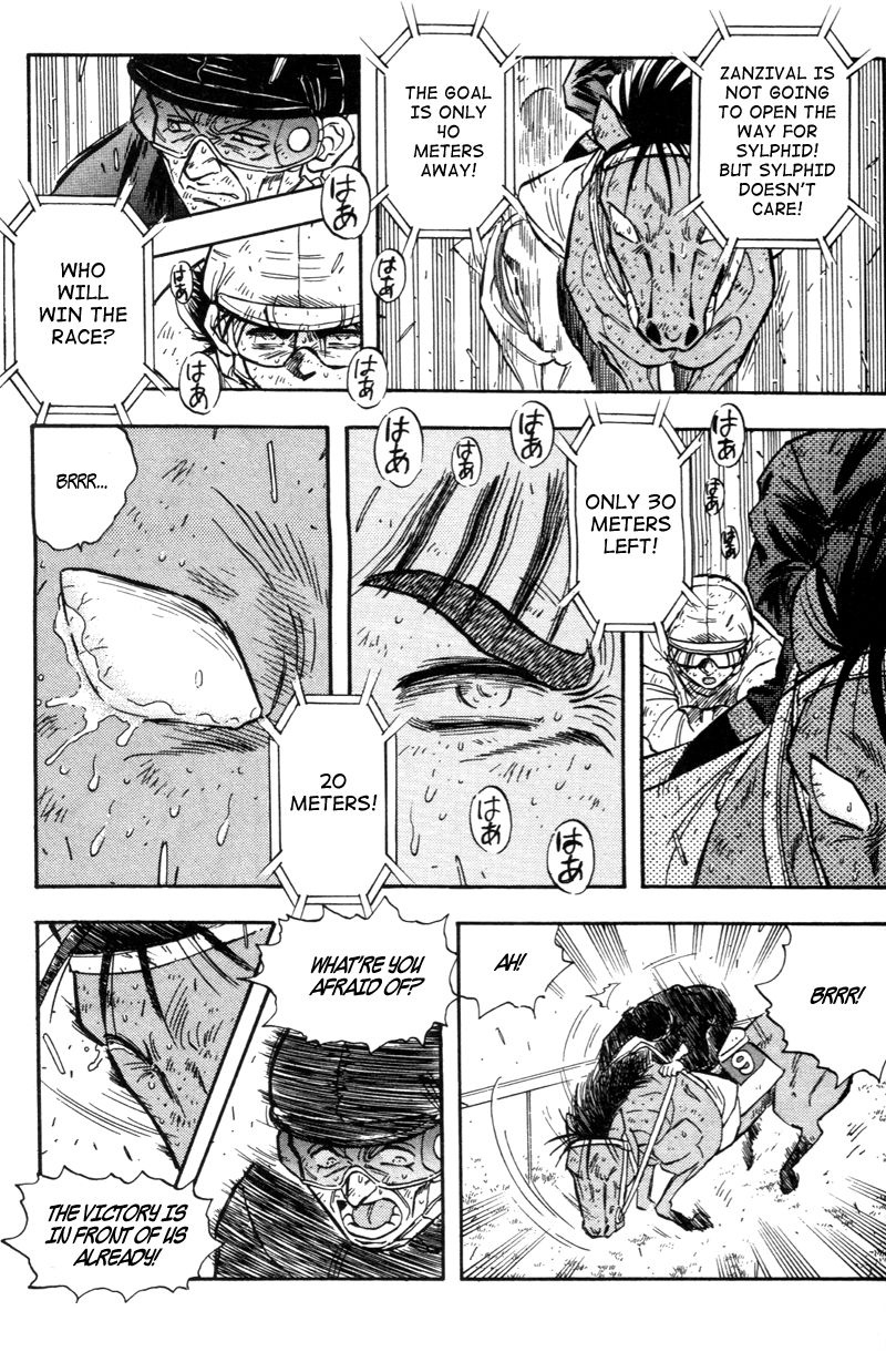 Kaze no Silpheed Chapter 191 page 16 - Chapter 191