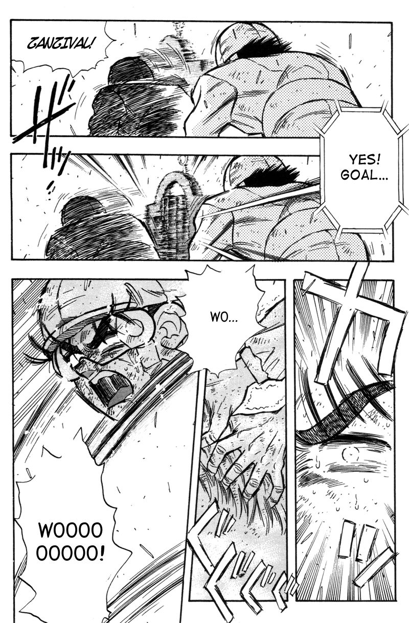 Kaze no Silpheed Chapter 191 page 17 - Chapter 191