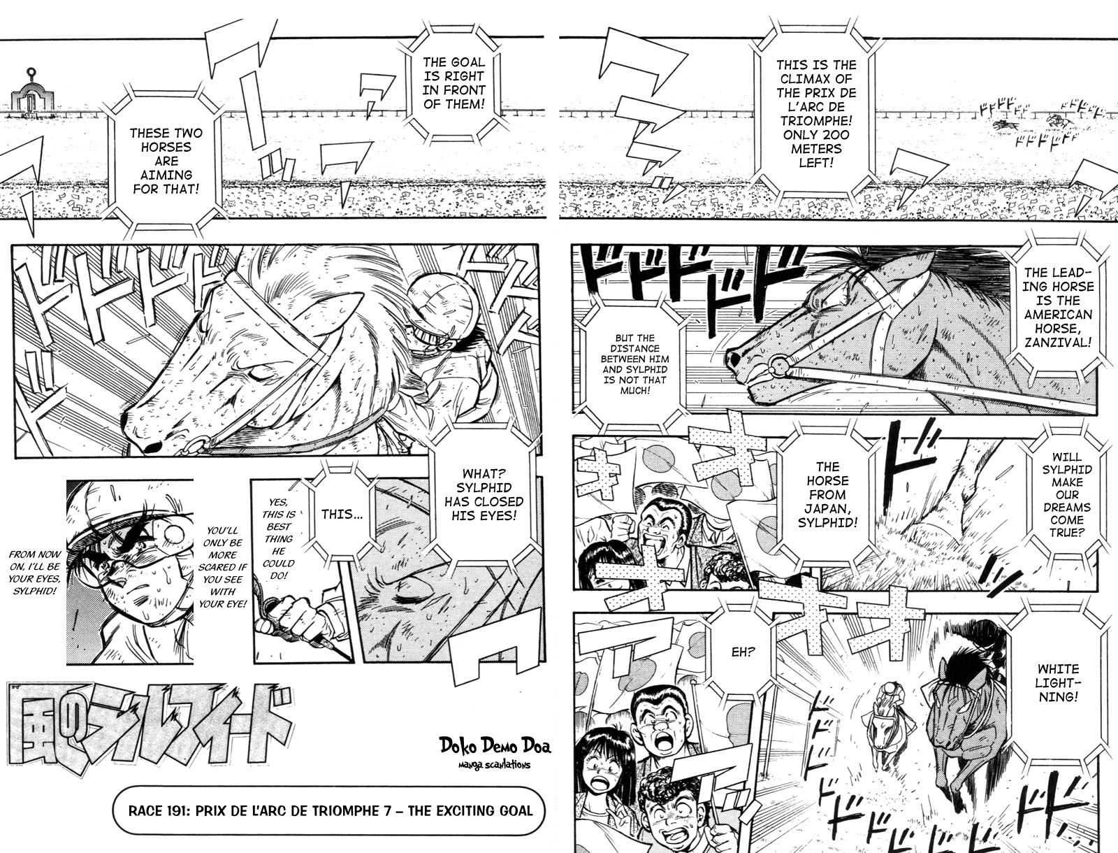 Kaze no Silpheed Chapter 191 page 2 - Chapter 191