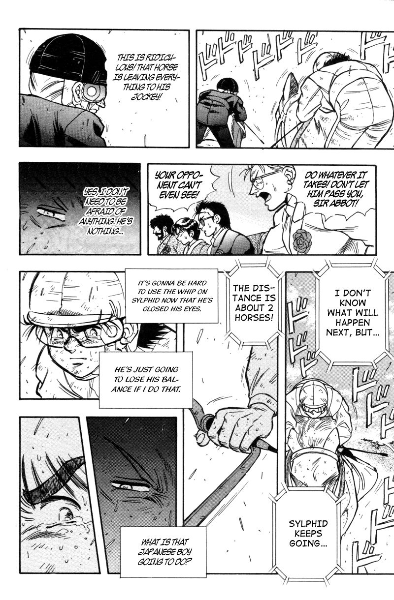 Kaze no Silpheed Chapter 191 page 3 - Chapter 191
