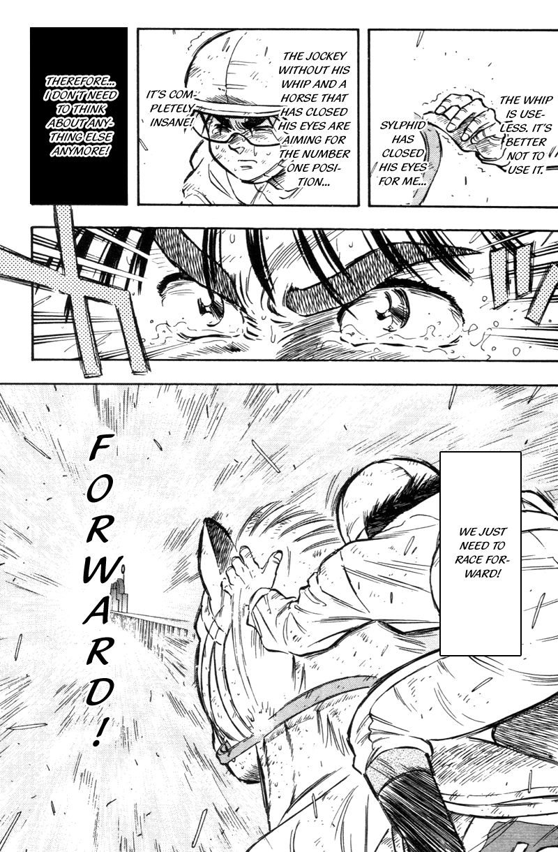 Kaze no Silpheed Chapter 191 page 6 - Chapter 191