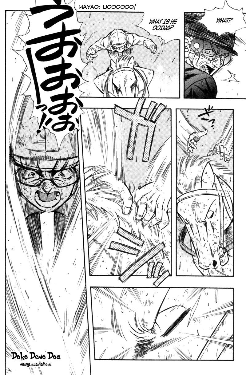 Kaze no Silpheed Chapter 191 page 7 - Chapter 191