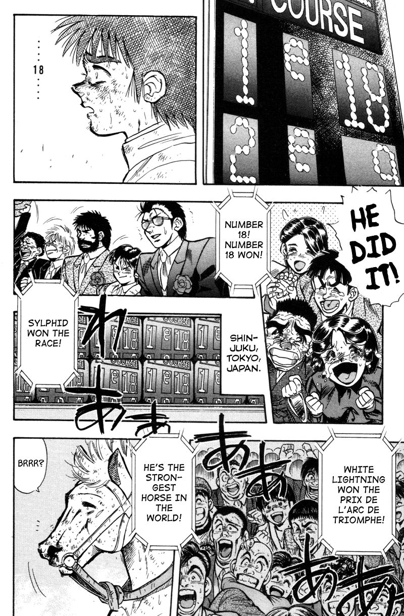 Kaze no Silpheed Chapter 192 page 10 - Chapter 192