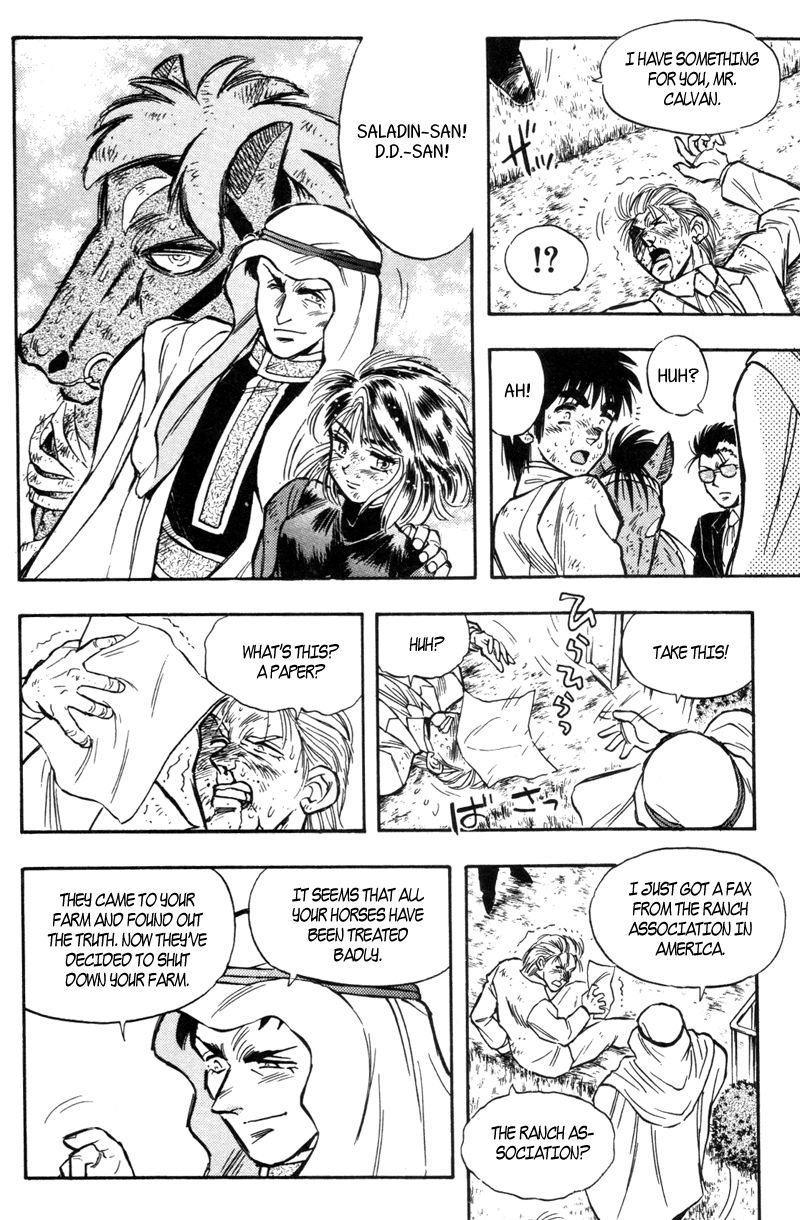 Kaze no Silpheed Chapter 192 page 16 - Chapter 192