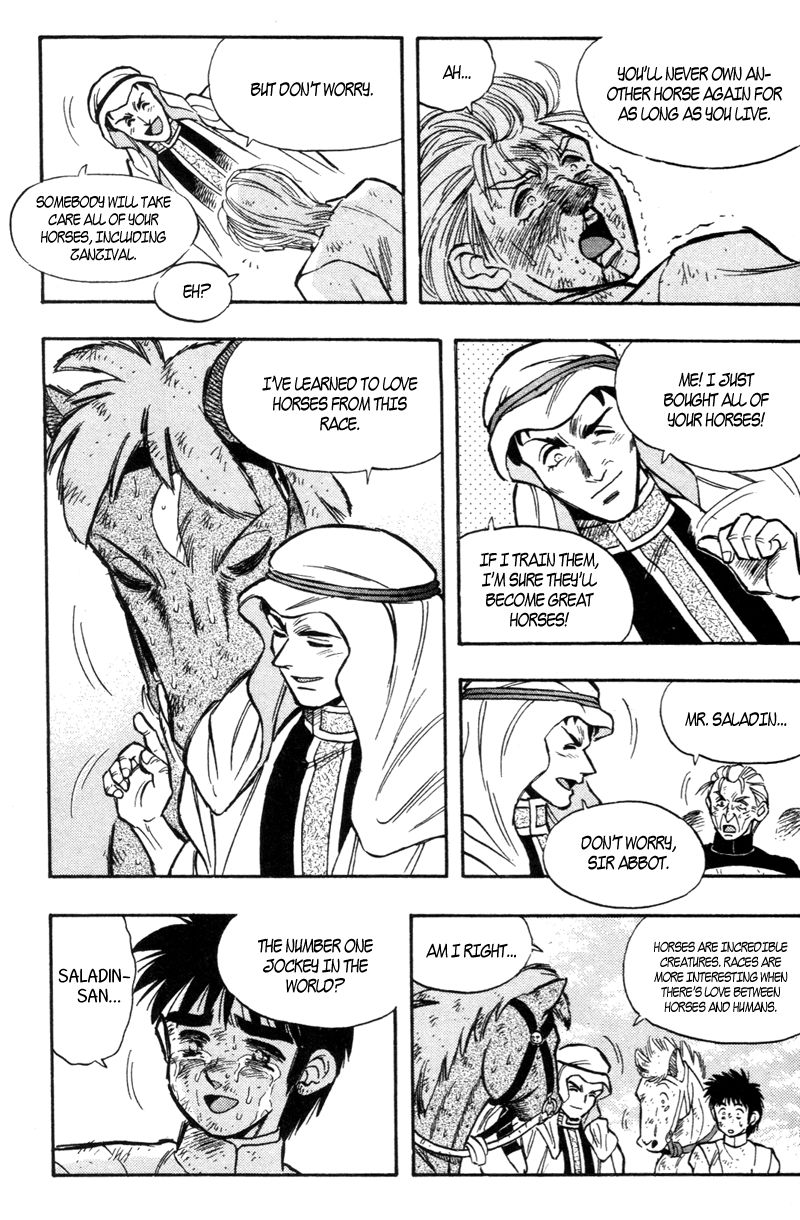 Kaze no Silpheed Chapter 192 page 17 - Chapter 192