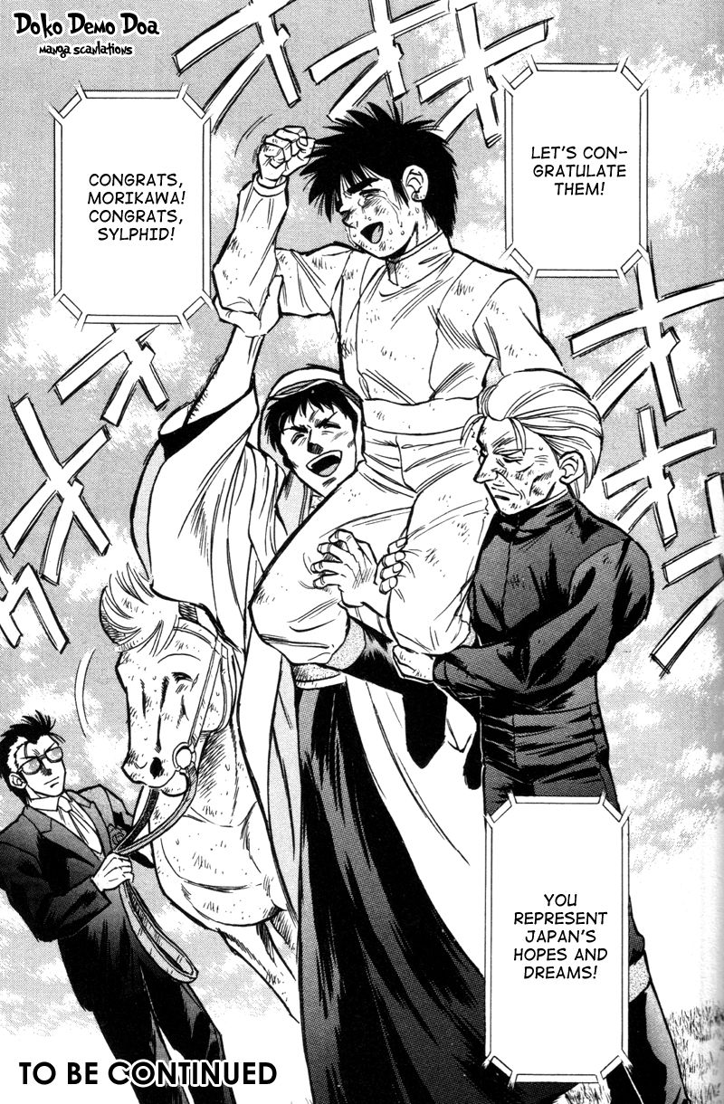 Kaze no Silpheed Chapter 192 page 19 - Chapter 192
