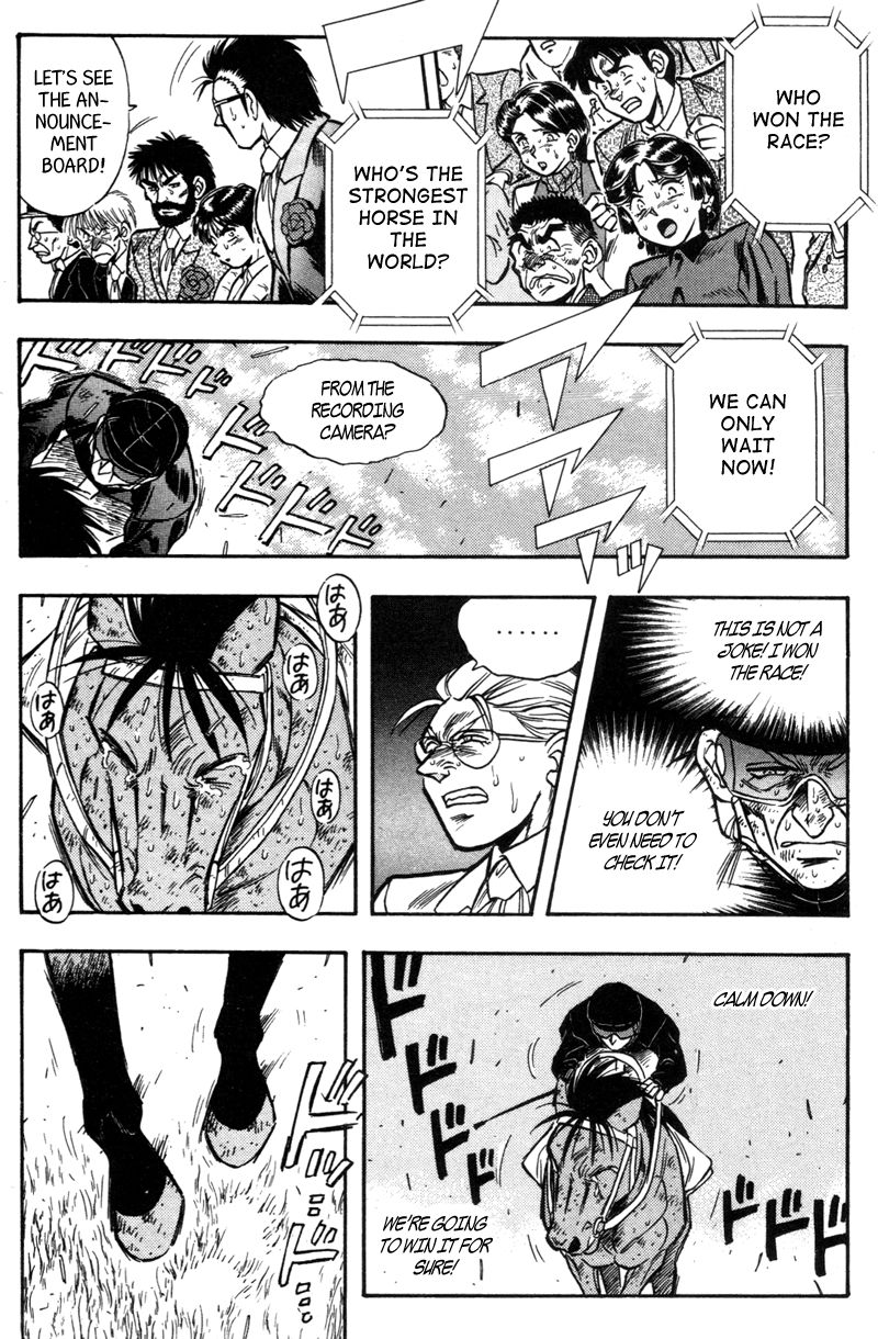 Kaze no Silpheed Chapter 192 page 2 - Chapter 192