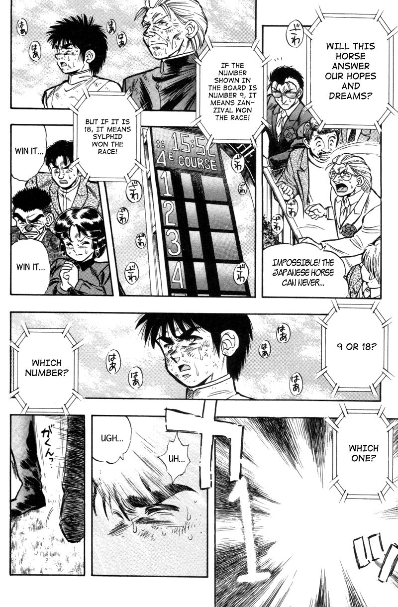Kaze no Silpheed Chapter 192 page 8 - Chapter 192