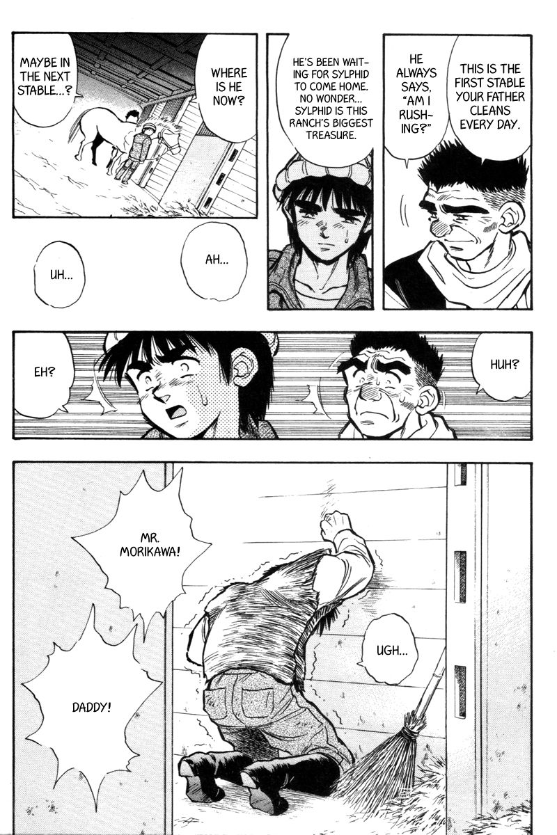 Kaze no Silpheed Chapter 193 page 11 - Chapter 193