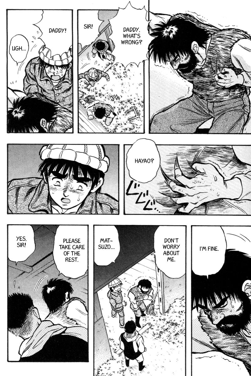 Kaze no Silpheed Chapter 193 page 12 - Chapter 193