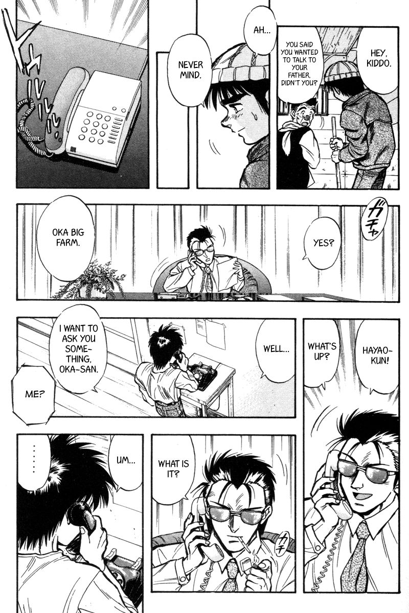 Kaze no Silpheed Chapter 193 page 14 - Chapter 193
