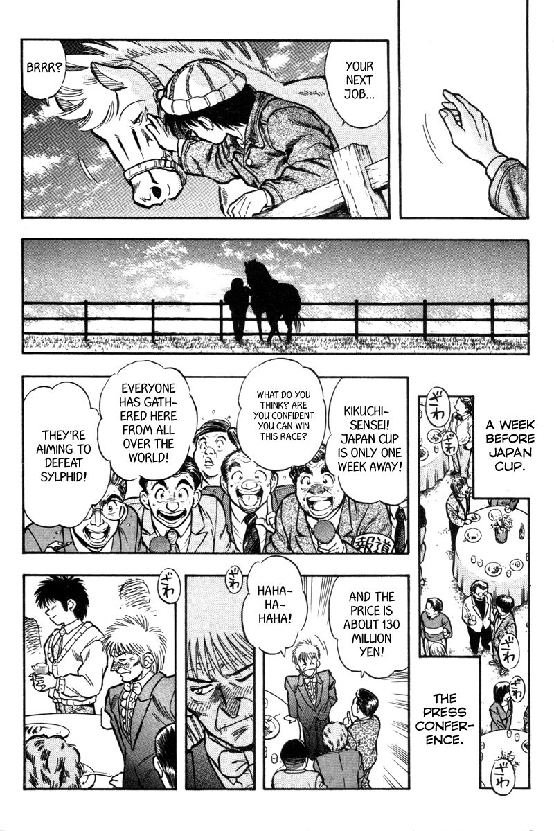 Kaze no Silpheed Chapter 193 page 17 - Chapter 193