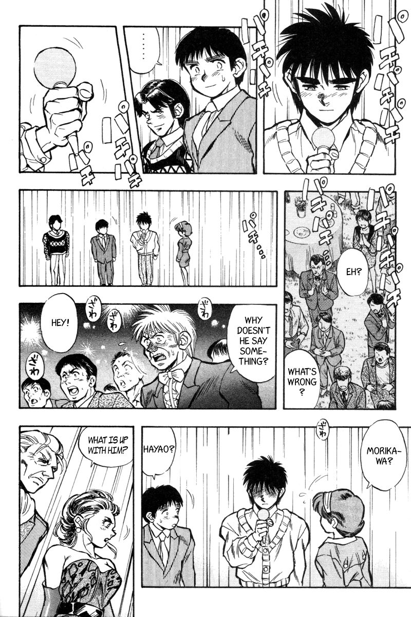 Kaze no Silpheed Chapter 193 page 19 - Chapter 193