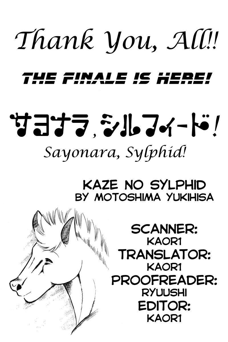 Kaze no Silpheed Chapter 193 page 2 - Chapter 193