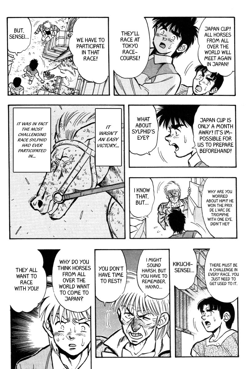 Kaze no Silpheed Chapter 193 page 5 - Chapter 193