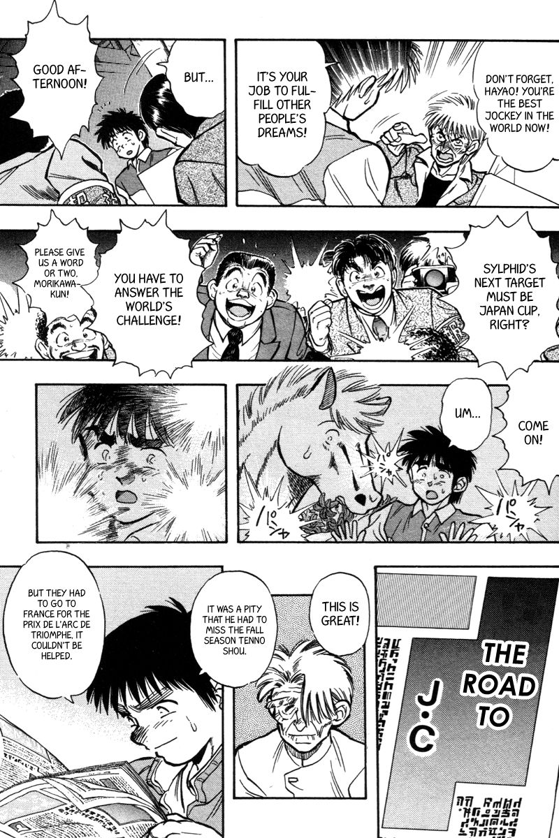 Kaze no Silpheed Chapter 193 page 6 - Chapter 193