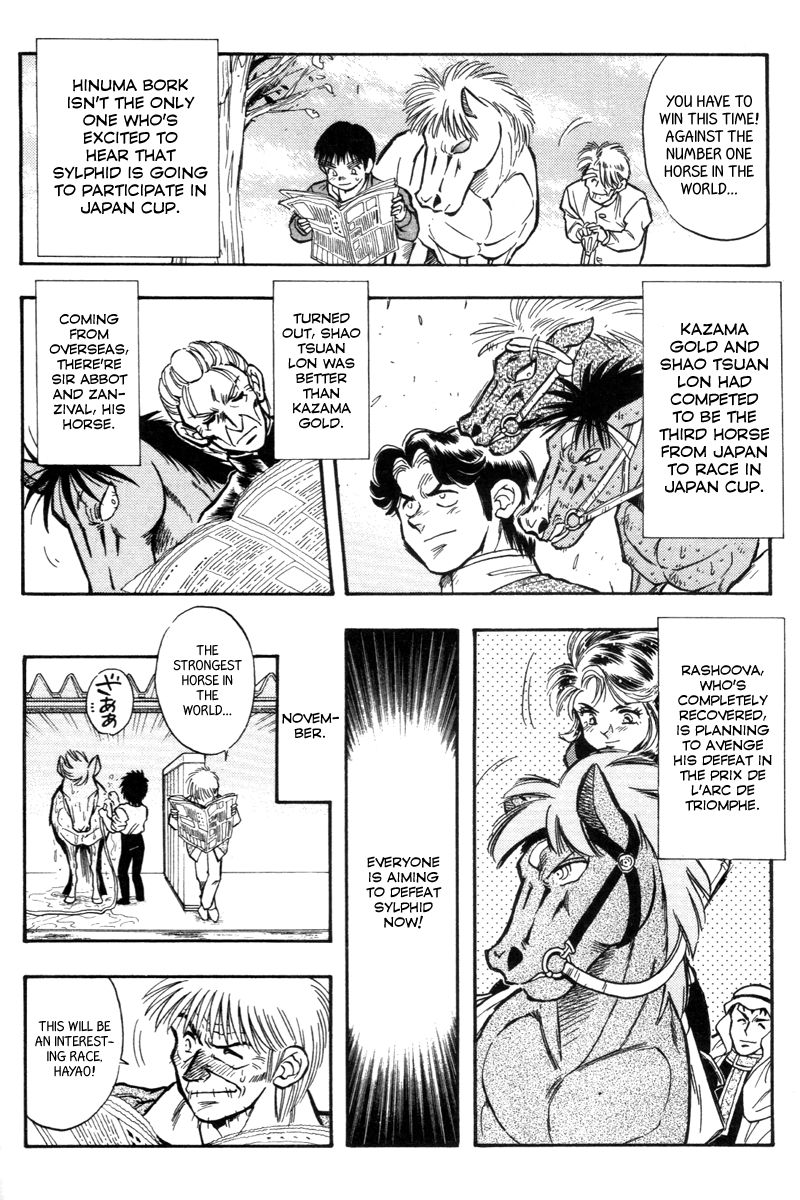 Kaze no Silpheed Chapter 193 page 7 - Chapter 193