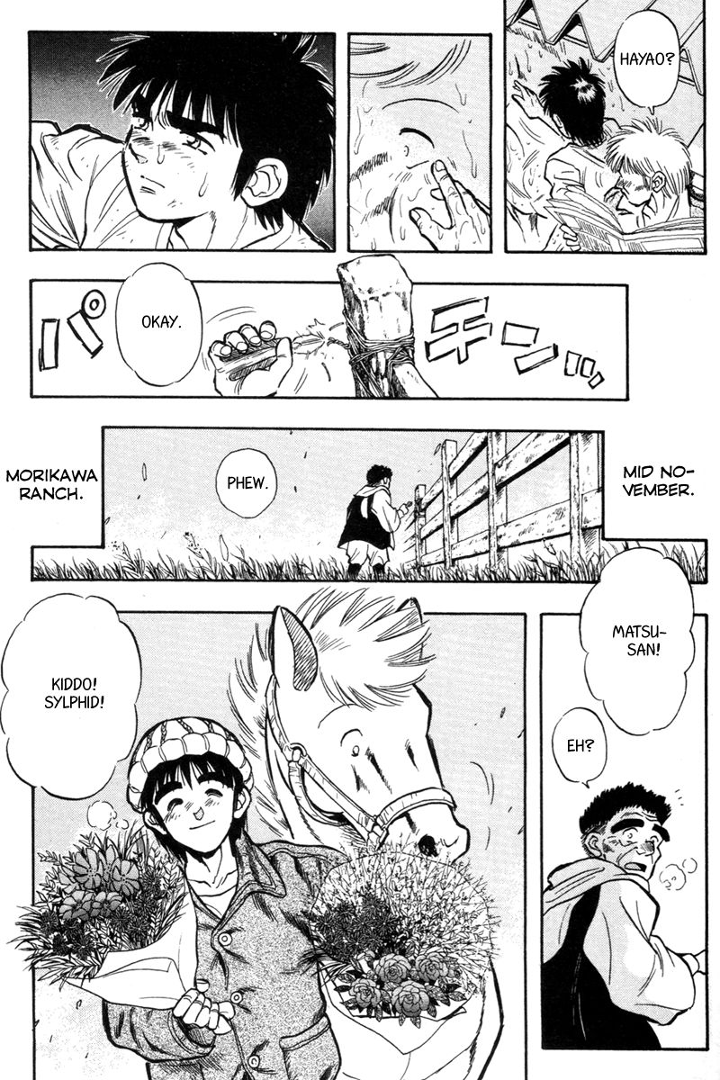 Kaze no Silpheed Chapter 193 page 8 - Chapter 193