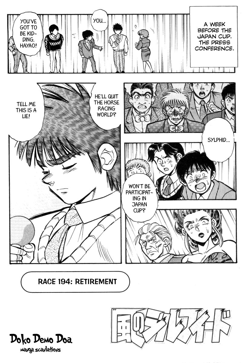 Kaze no Silpheed Chapter 194 page 1 - Chapter 194