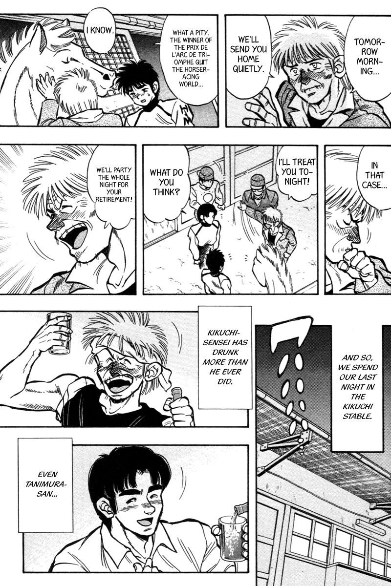 Kaze no Silpheed Chapter 194 page 12 - Chapter 194