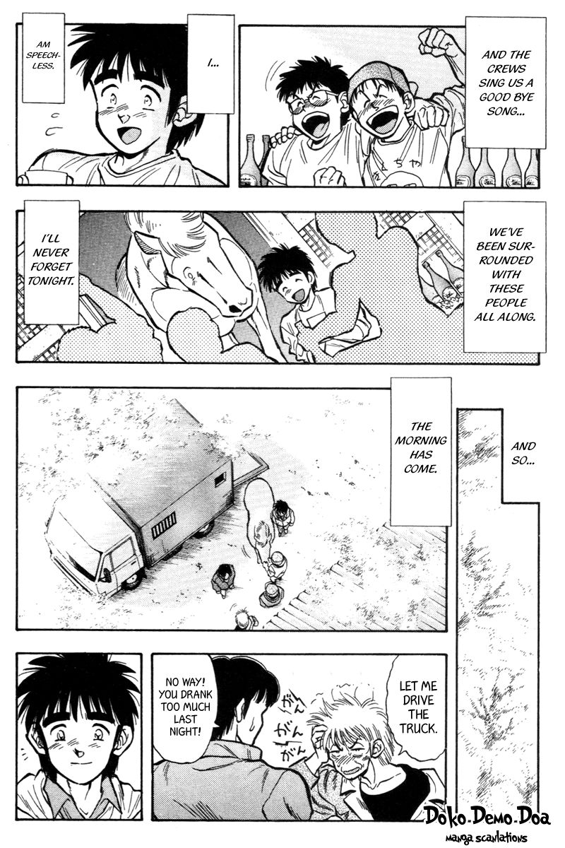 Kaze no Silpheed Chapter 194 page 13 - Chapter 194