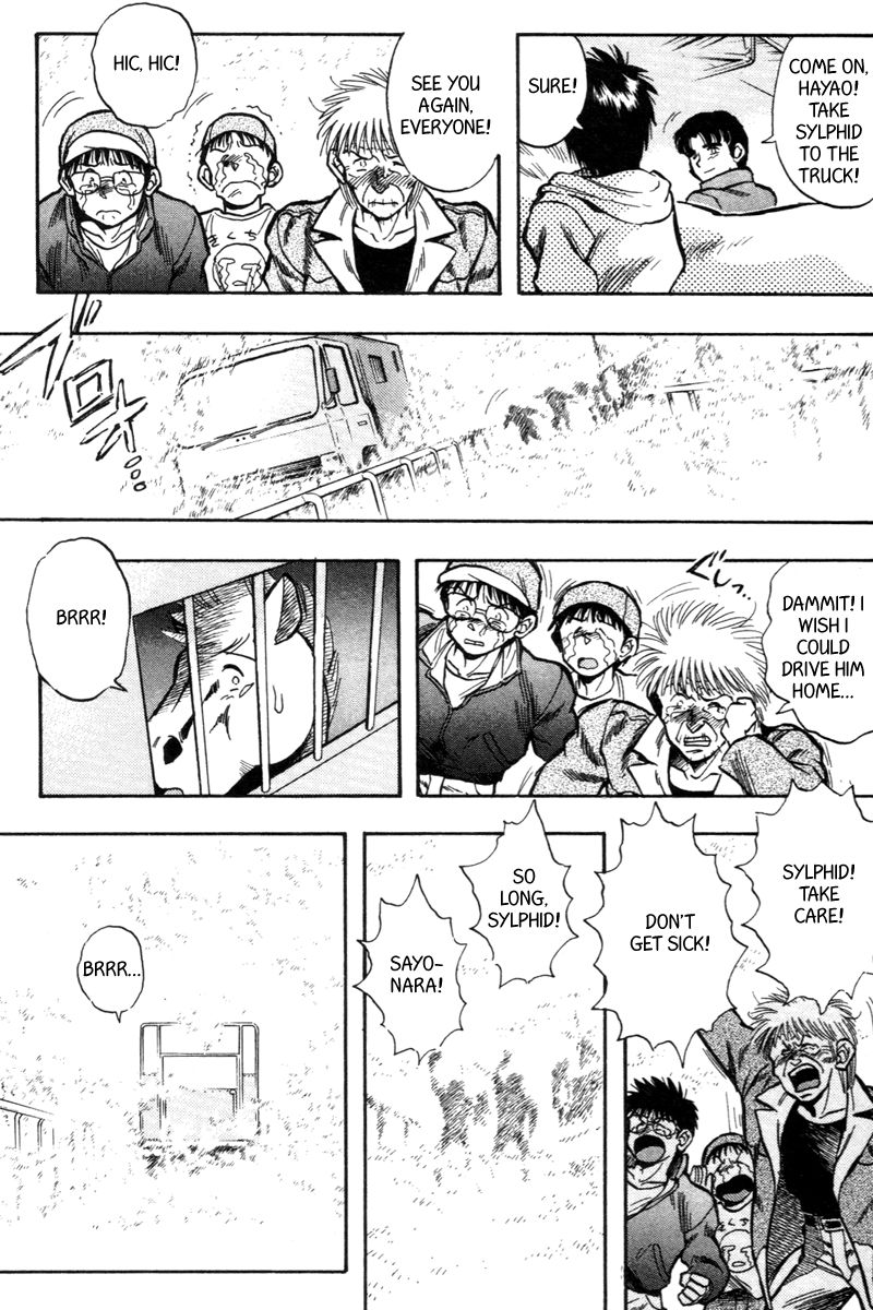 Kaze no Silpheed Chapter 194 page 14 - Chapter 194