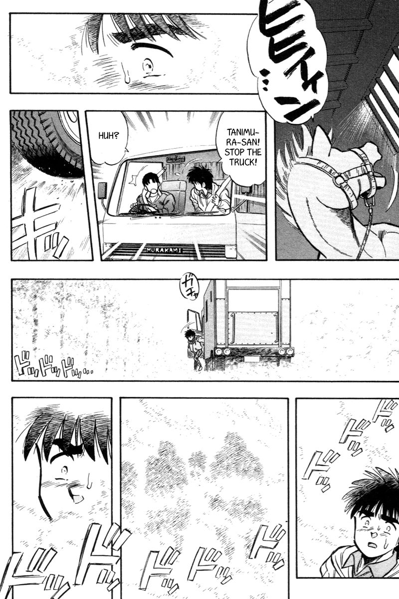 Kaze no Silpheed Chapter 194 page 16 - Chapter 194