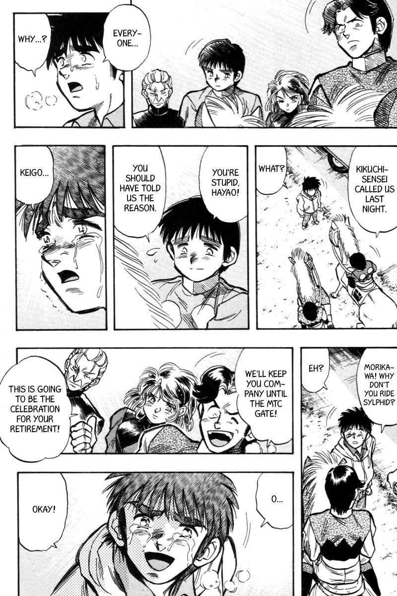 Kaze no Silpheed Chapter 194 page 18 - Chapter 194