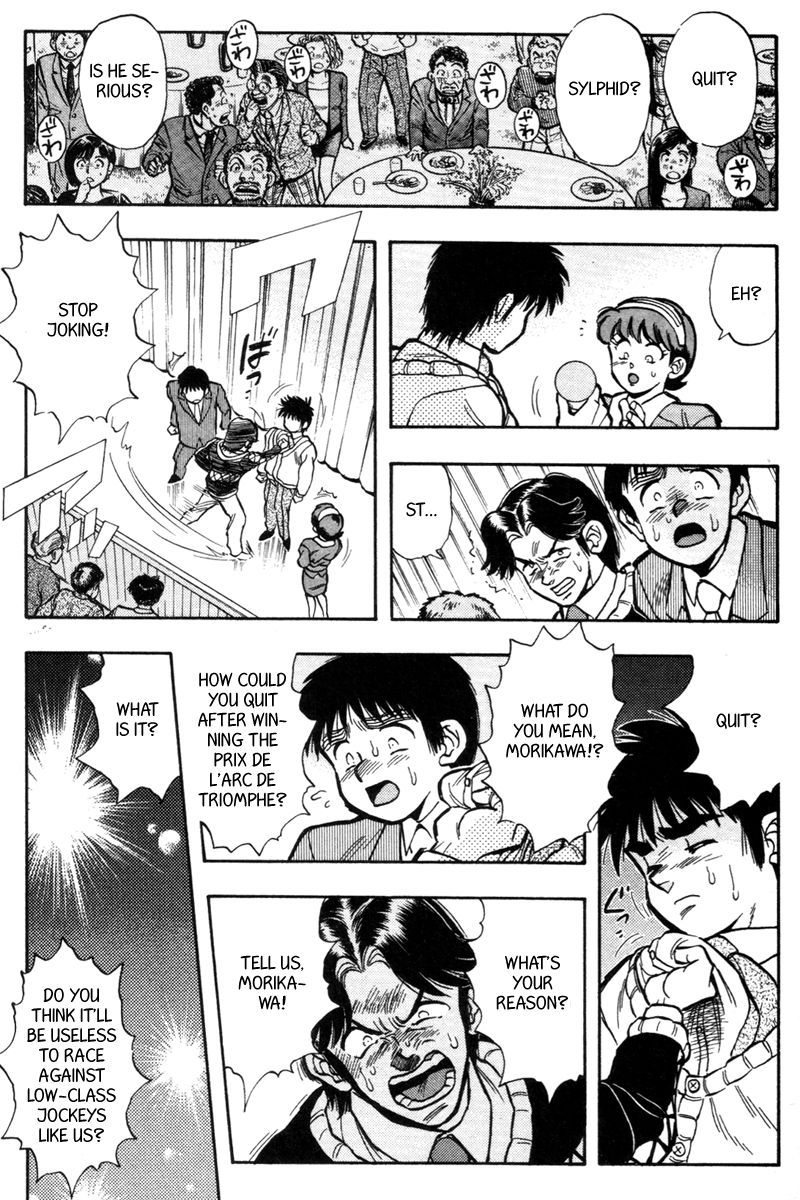 Kaze no Silpheed Chapter 194 page 2 - Chapter 194