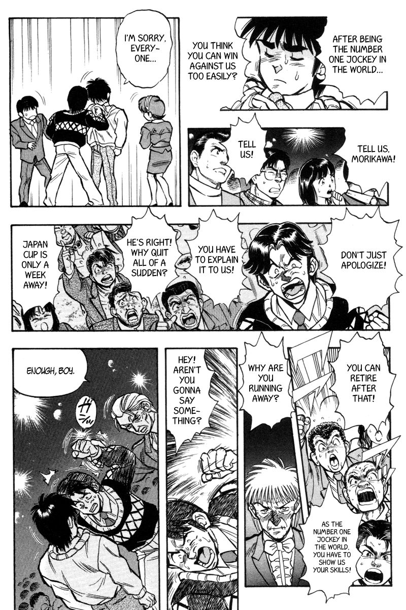 Kaze no Silpheed Chapter 194 page 3 - Chapter 194