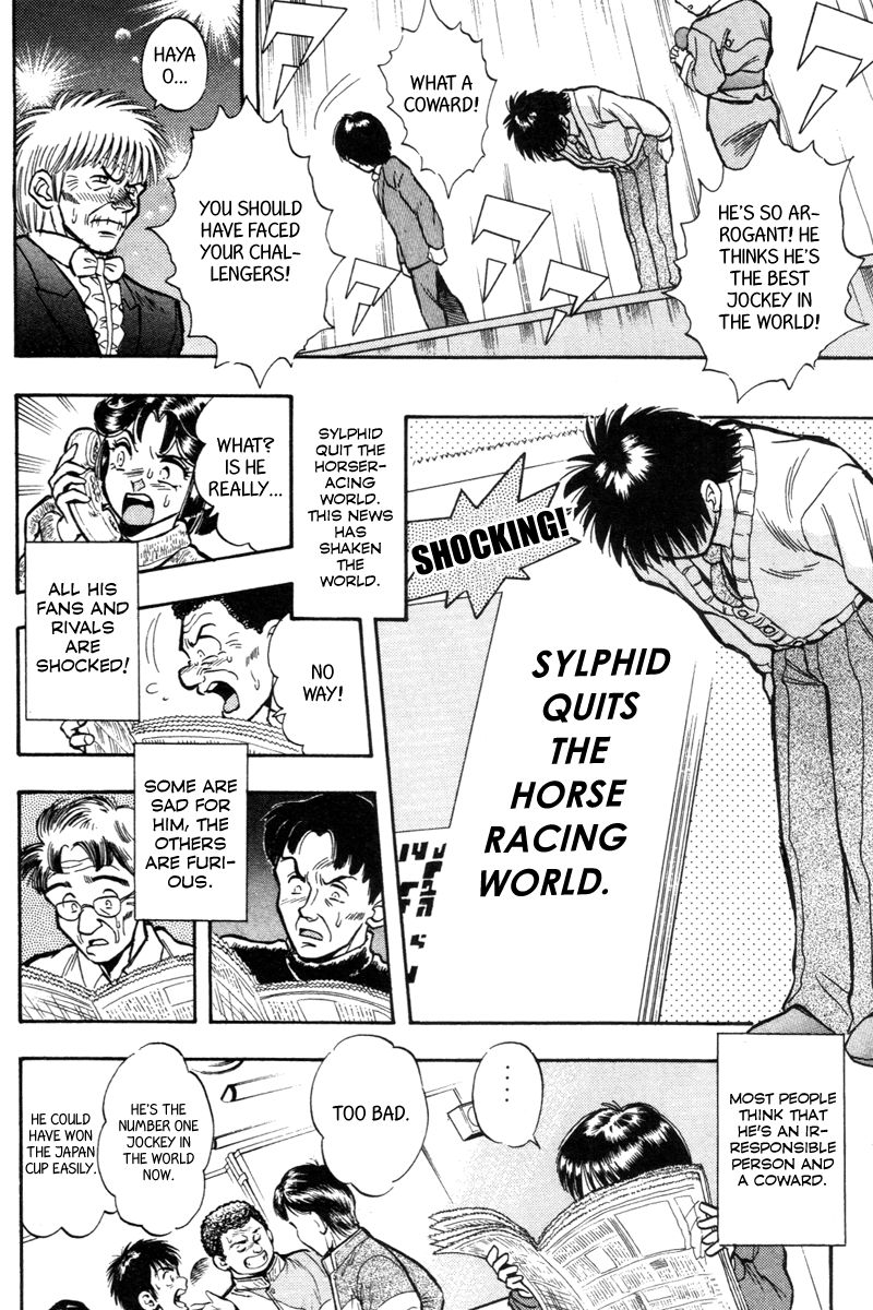 Kaze no Silpheed Chapter 194 page 5 - Chapter 194