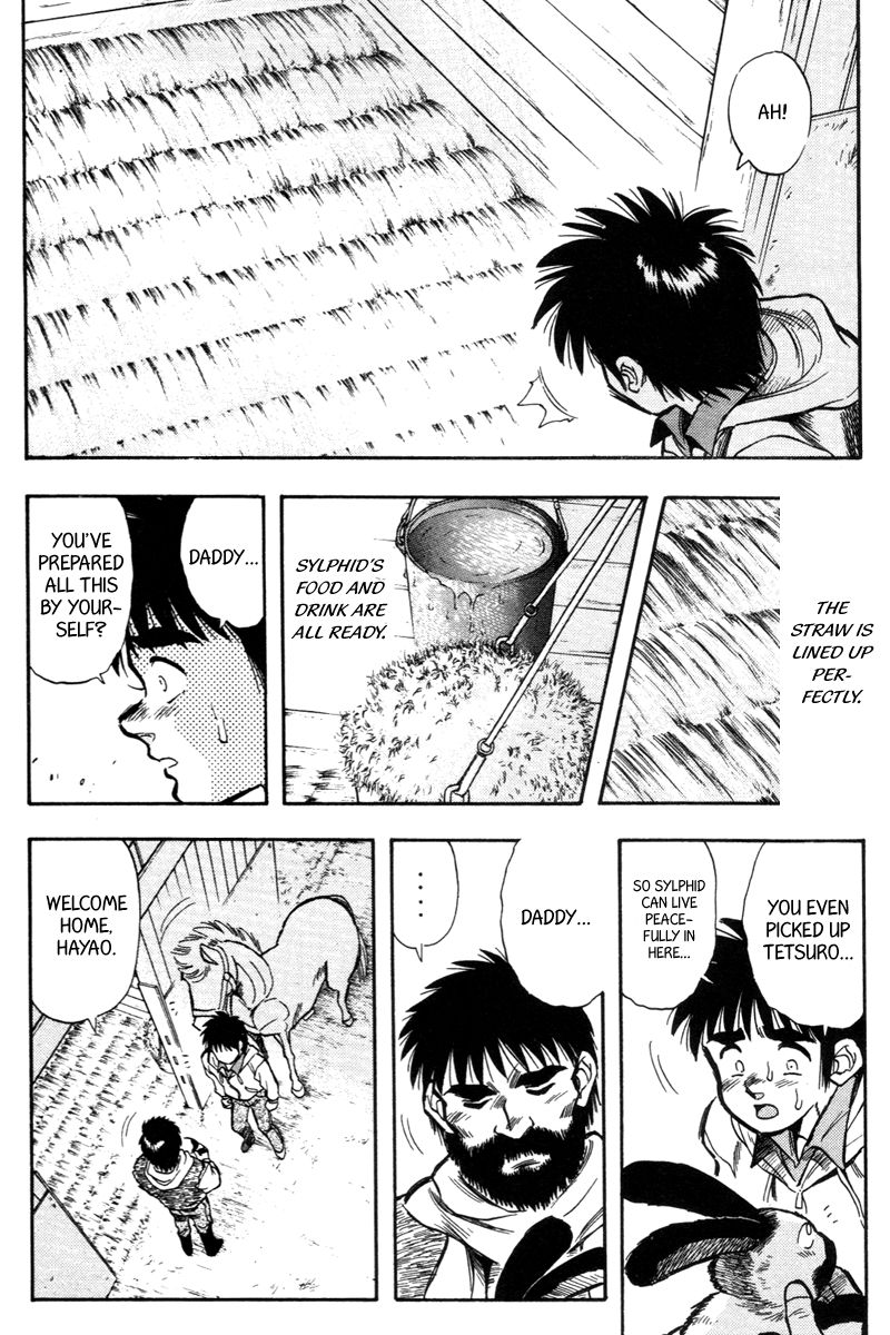 Kaze no Silpheed Chapter 195 page 12 - Chapter 195
