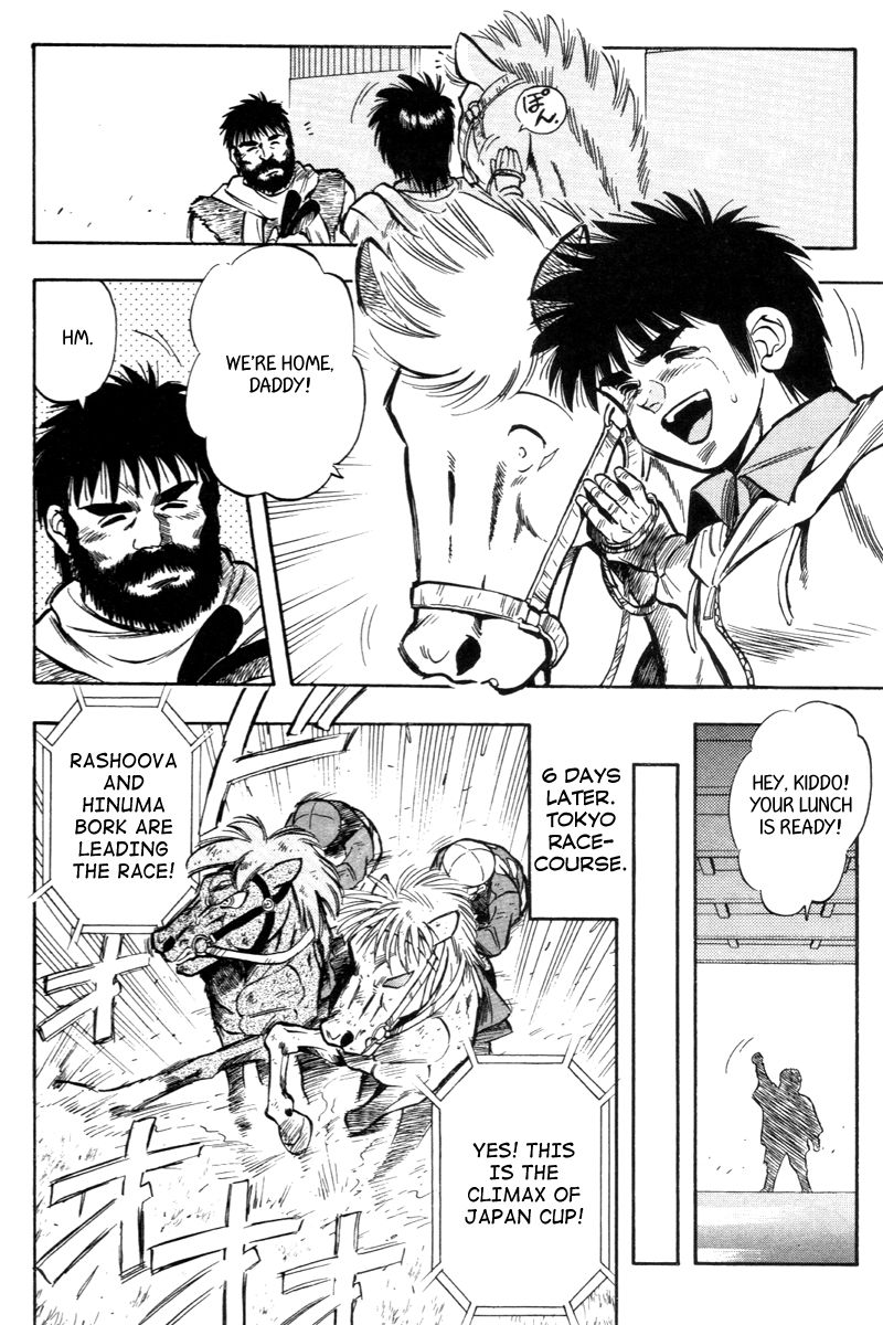 Kaze no Silpheed Chapter 195 page 14 - Chapter 195