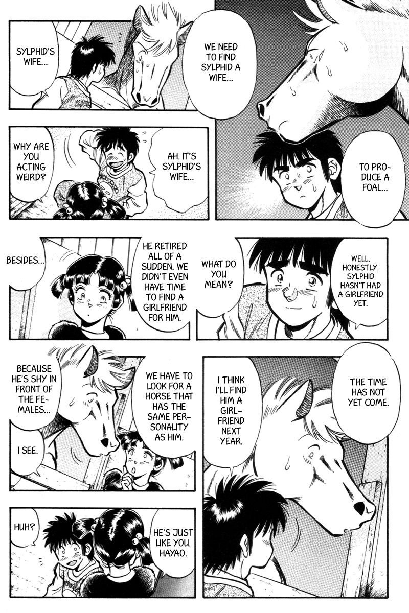 Kaze no Silpheed Chapter 195 page 16 - Chapter 195
