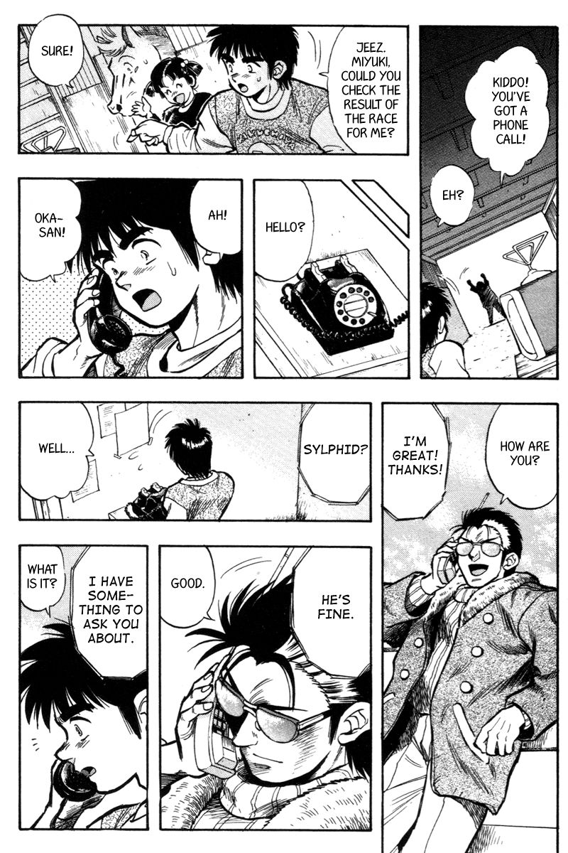 Kaze no Silpheed Chapter 195 page 17 - Chapter 195