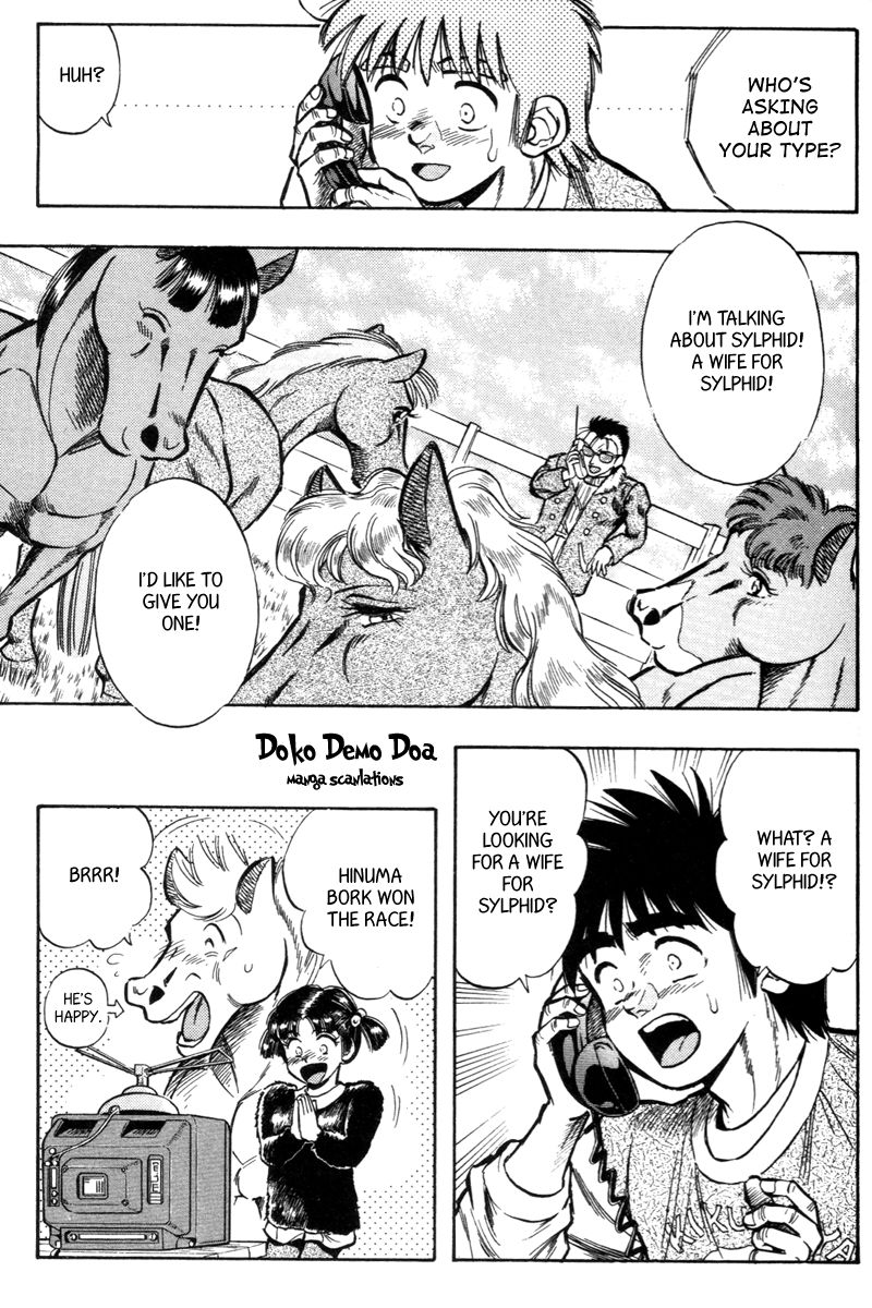 Kaze no Silpheed Chapter 195 page 19 - Chapter 195