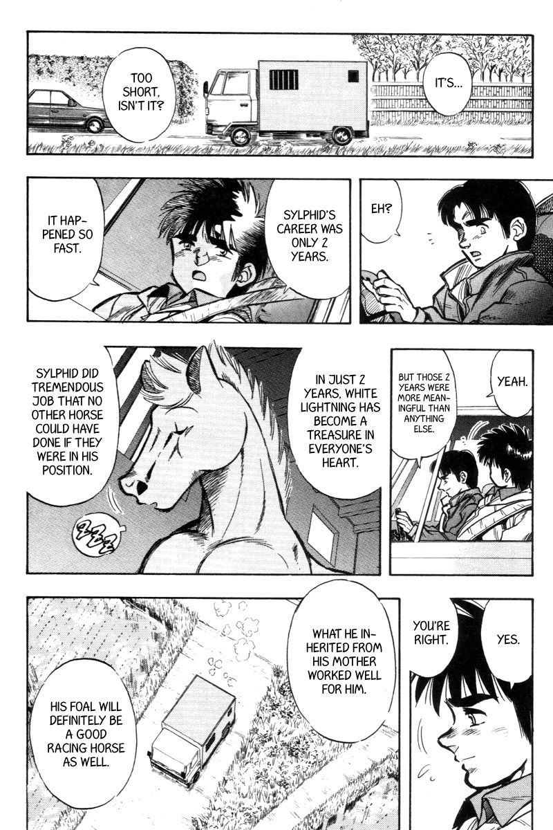 Kaze no Silpheed Chapter 195 page 2 - Chapter 195