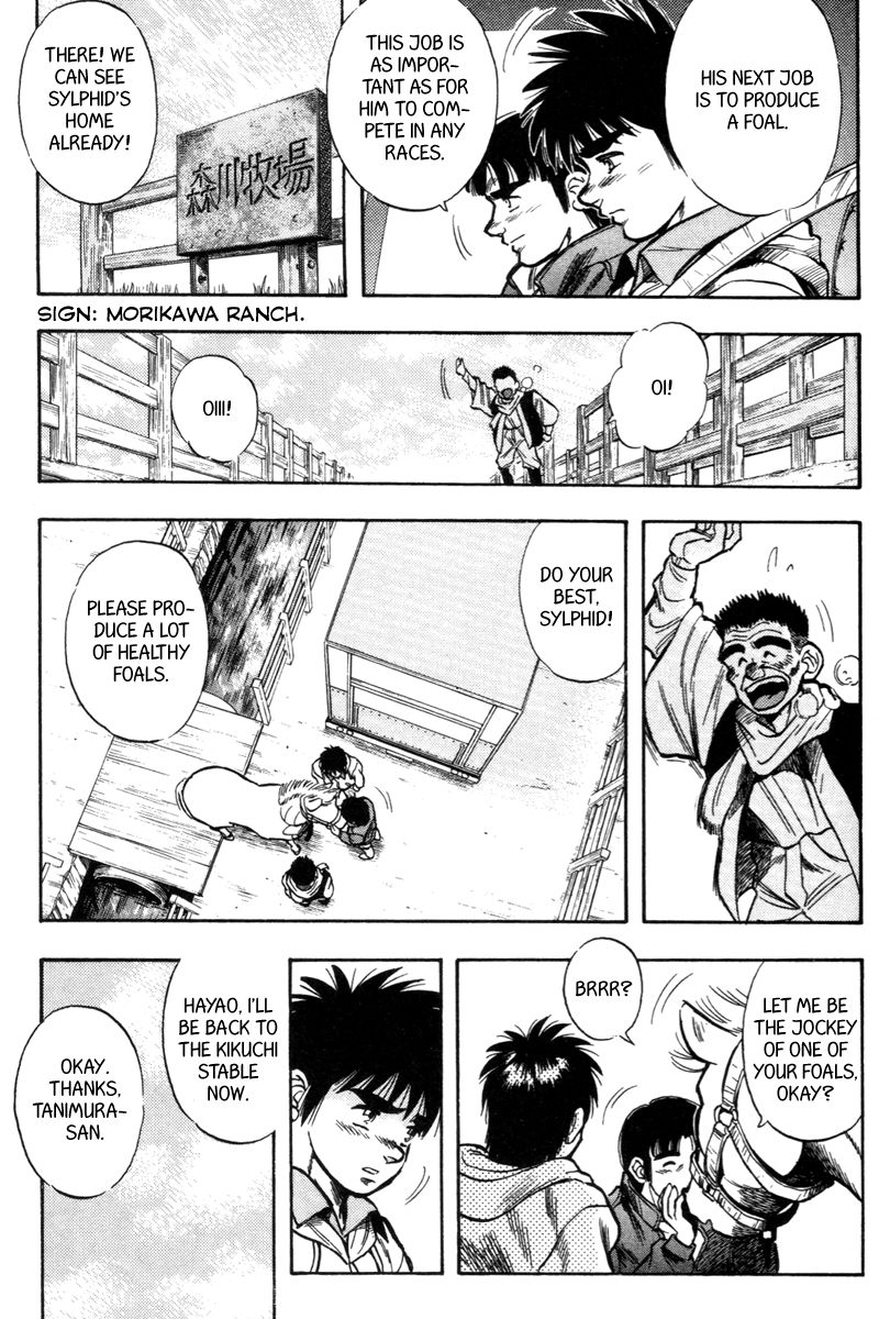 Kaze no Silpheed Chapter 195 page 3 - Chapter 195