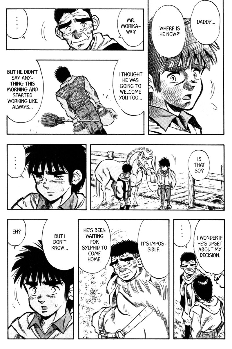 Kaze no Silpheed Chapter 195 page 5 - Chapter 195
