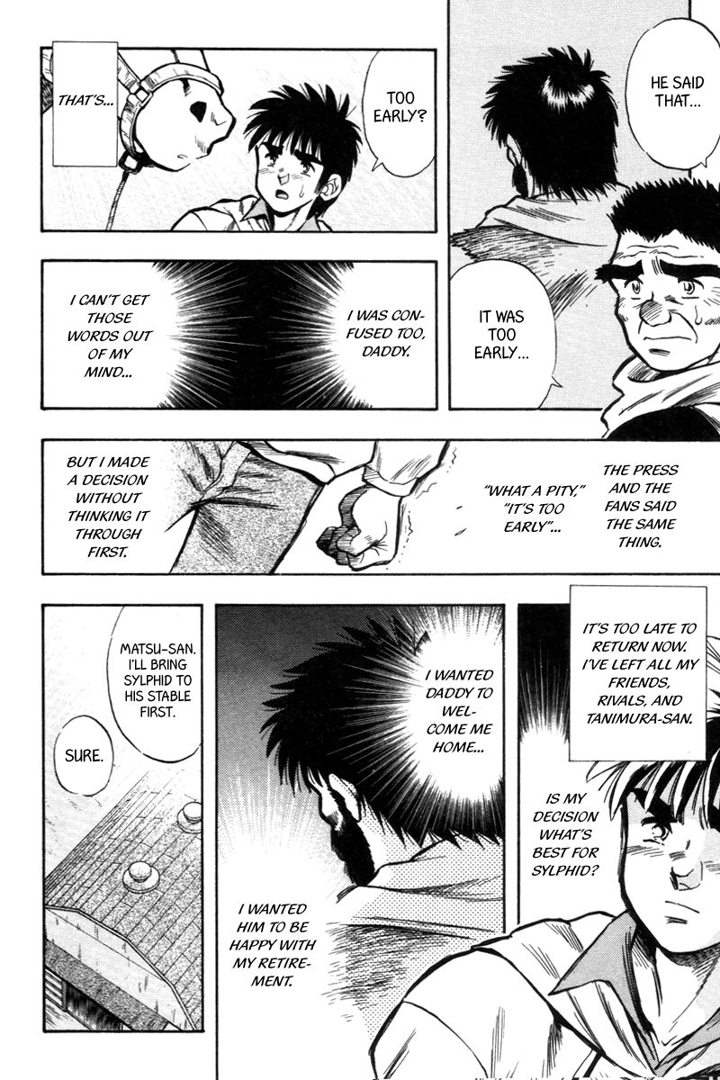 Kaze no Silpheed Chapter 195 page 6 - Chapter 195