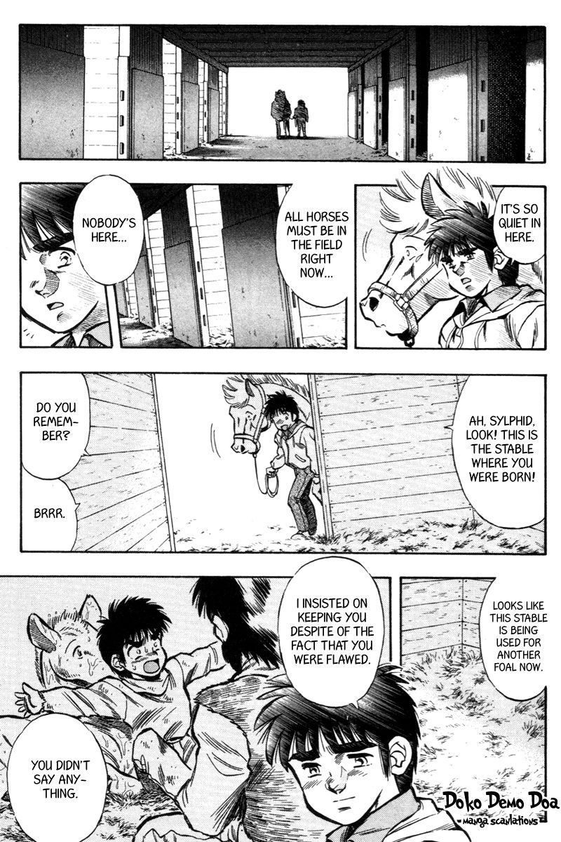 Kaze no Silpheed Chapter 195 page 7 - Chapter 195