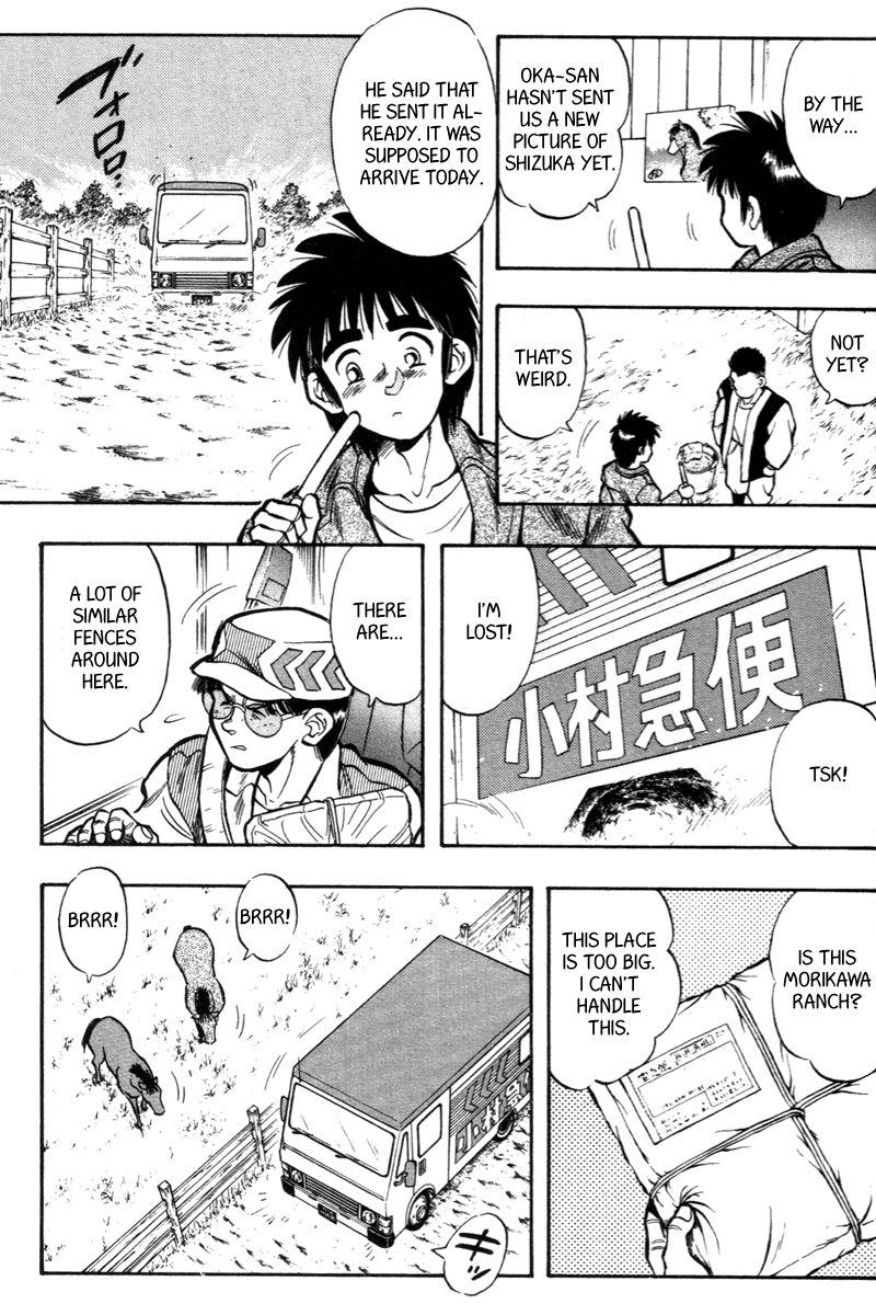 Kaze no Silpheed Chapter 197 page 10 - Chapter 197
