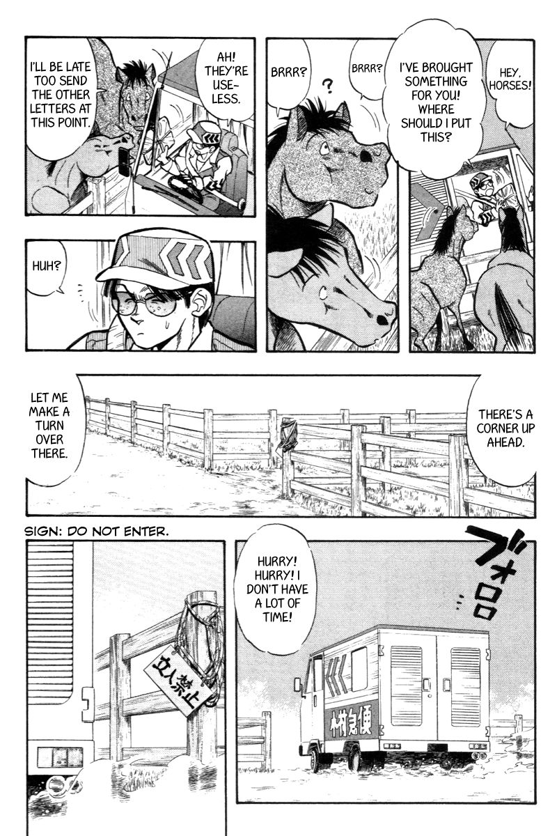 Kaze no Silpheed Chapter 197 page 11 - Chapter 197