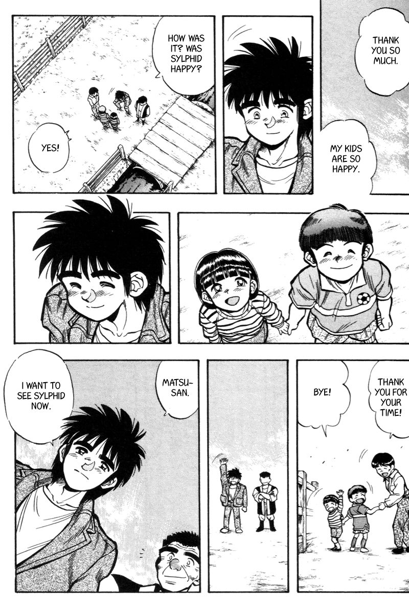 Kaze no Silpheed Chapter 197 page 12 - Chapter 197